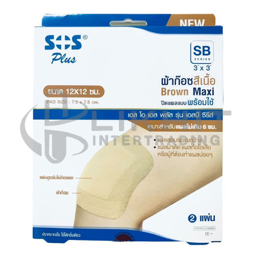 [3600] SOS  PLASTER SB 3X3 2ชิ้น