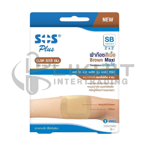 [3602] SOS  PLASTER SB 2X2 3ชิ้น