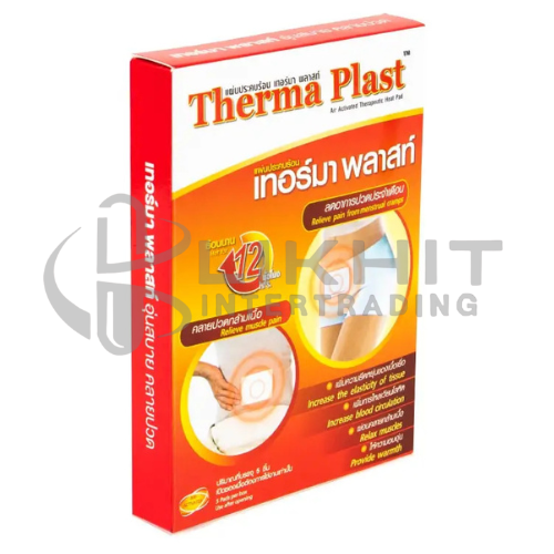 [3733] THERMA PLAST  5ซอง