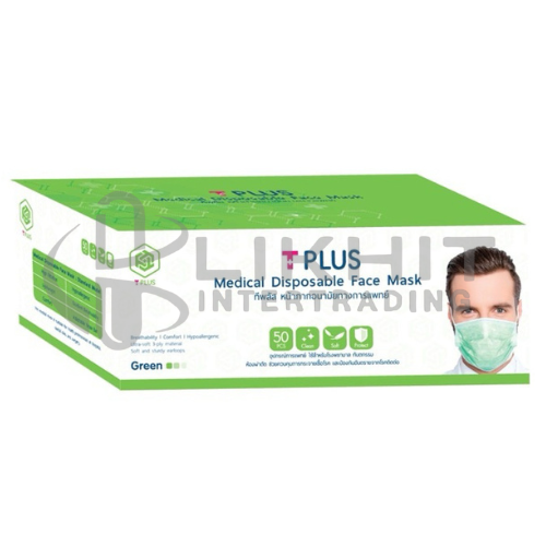 [3757] MASK T PLUS สีเขียว 50'S