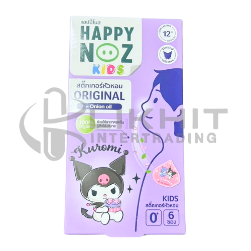 [3760] HAPPY NOZ KIDS ORGANIC สติ๊กเกอร์หัวหอม ลาย KUROMI