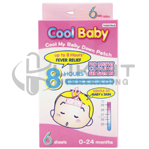 [3874] COOL BABY 6 SHEETS