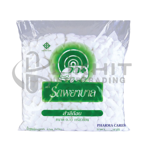 [4122] สำลีรถพยาบาล-ก้อน 0.35G.(450G.)