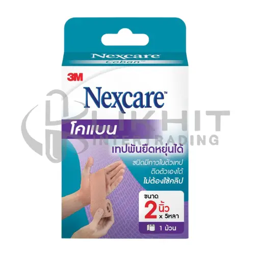[4620] COBAN 2IN x 5Y สีเนื้อ 3M.