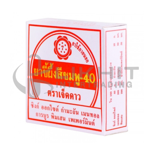 [4845] ขี้ผึ้งสีชมพูตราเจ็ดดาว 30G