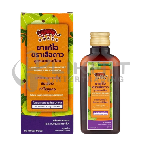 [4869] ยาแก้ไอน้ำดำตราเสือดาวสูตรมะขามป้อม 60ML